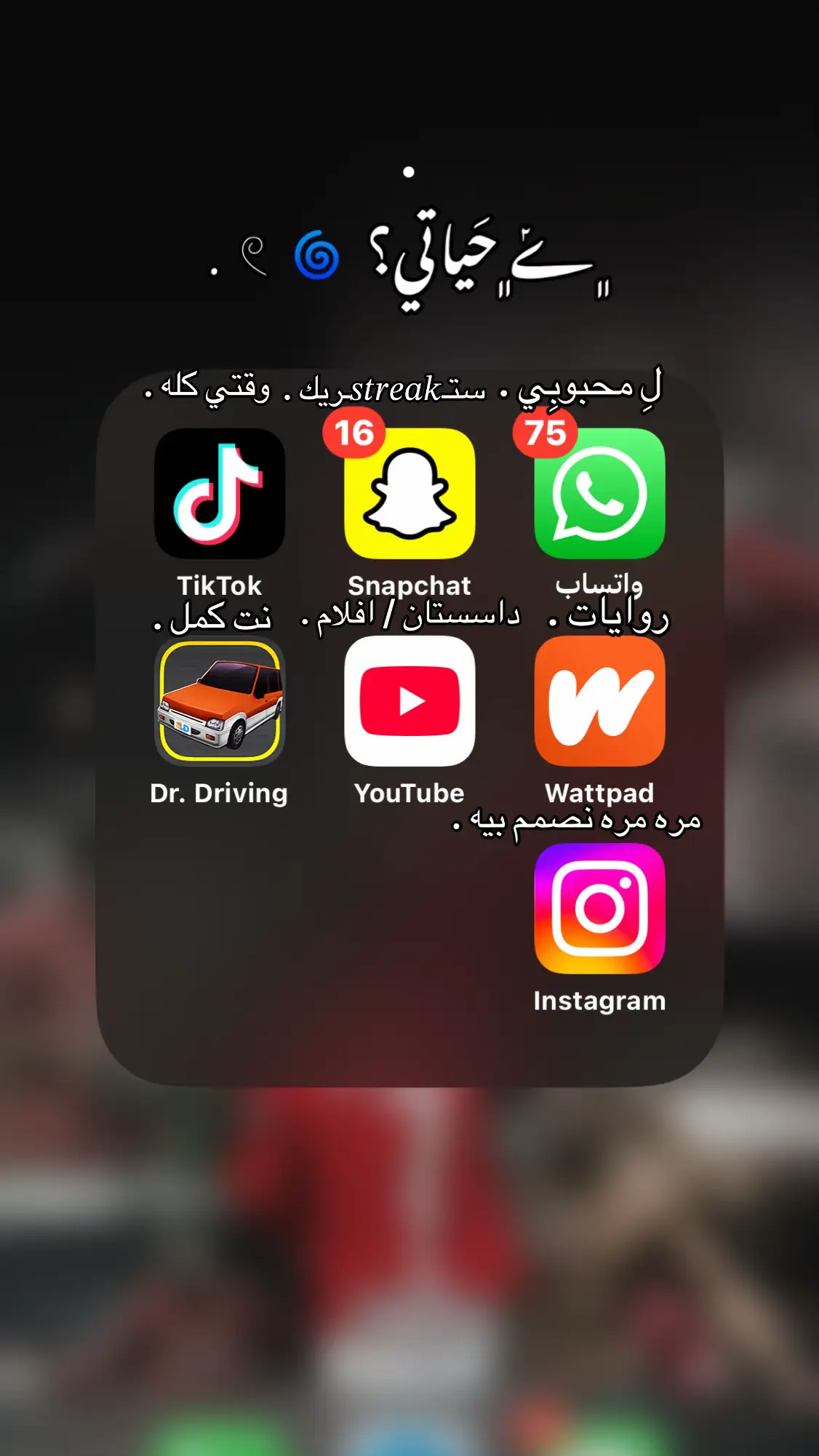 #تصميم_فيديوهات🎶🎤🎬 #الشعب_الصيني_ماله_حل😂😂 #اكسبلورexplore #ليبا_بنغازي_البيضاء_طربلس_مصر_تونس #جردس_العبيد_ليبيا_المرج 