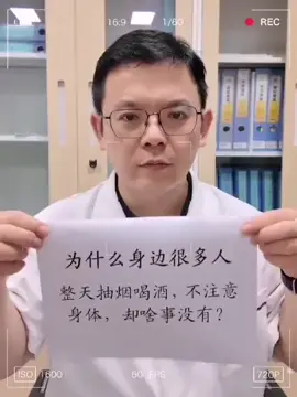 九九六加油! #生命的意義 #人壽不是人獸 