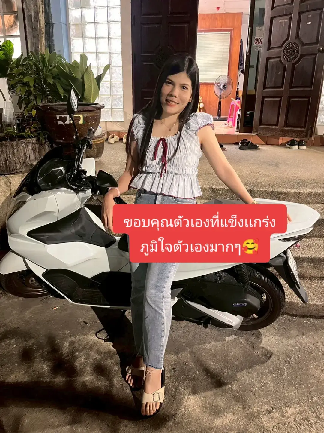 🥰#สาวศรีสะเกษ #เปิดค่าการมองเห็น #ดันขึ้นฟีดที 