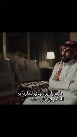 مقارنه احمد شوقي والمتنبي وراي مهذل #قصيد #شعر #مهذل_مهدي_الصقور_اليامي #مهذل_الصقور #مهذل_مهدي_الصقري #مهذل 