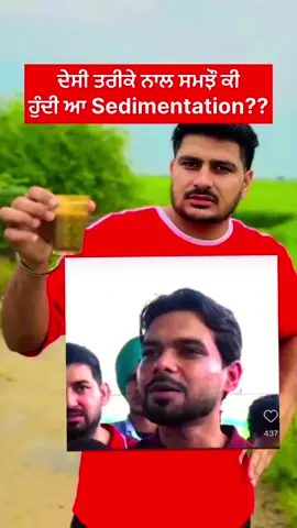 sedimentation  ⛳️🙏💙 #floodinpunjab #punjab #foryoupage #foryou #prayforpunjab @KARAN AUJLA @Sidhu Moose Wala @Shivaeya @Babbu Maan @Guru Randhawa 