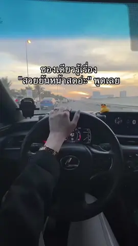 #กลูต้าพี่ฝน 