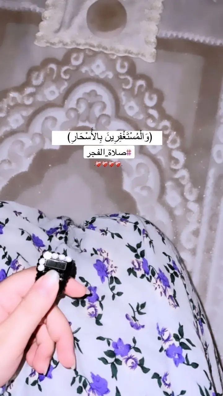 #يارب_دعوتك_فأستجب_لي_دعائي #🤲🤲🤲🤲🤲🥹🥹🥹🥹🥹🤲🤲🤲🤲 #يالله_ارحمنا_برحمتك_ياارحم_الراحمين 