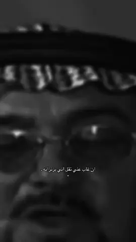 الحساب للبيع #vairal 