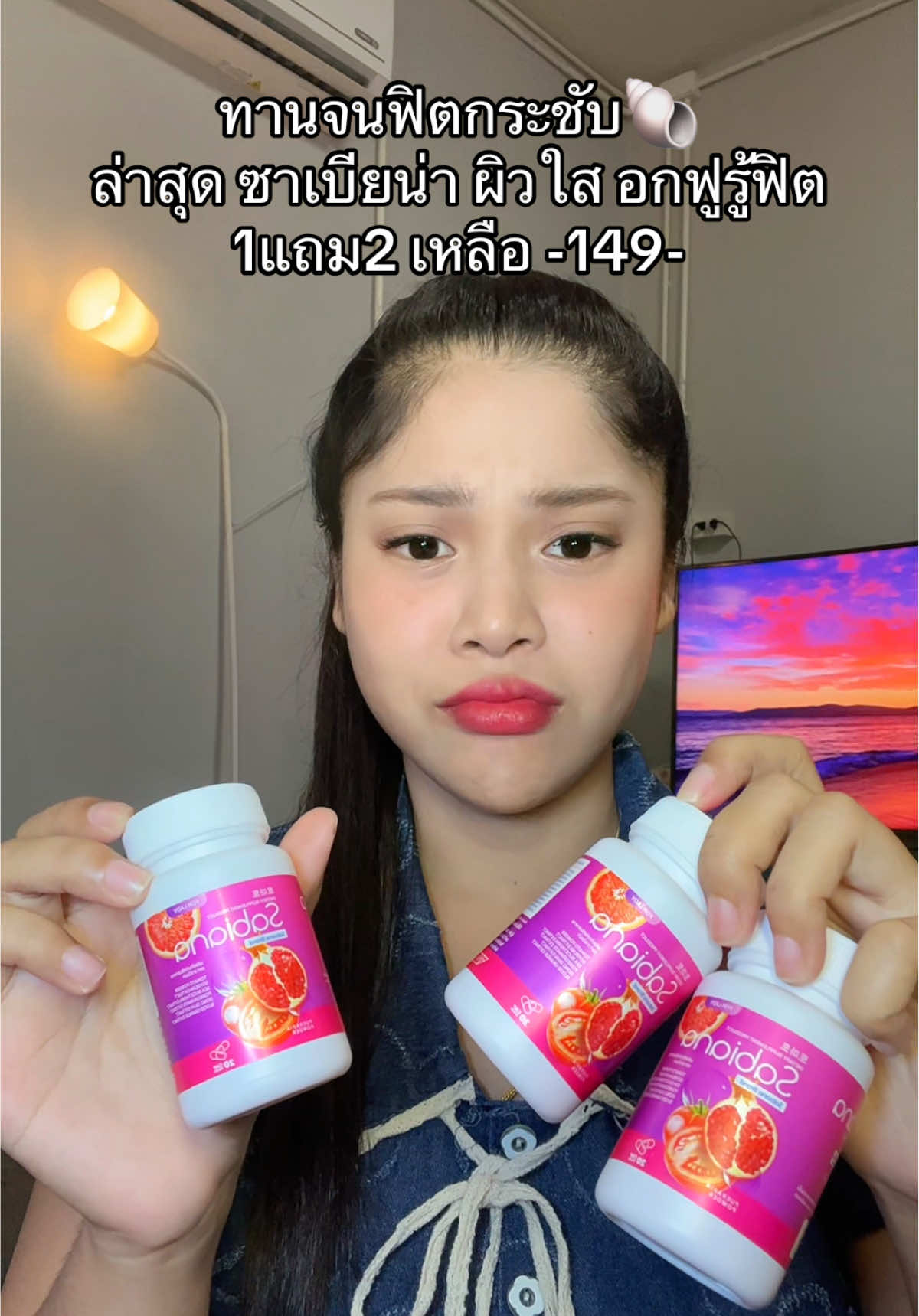 #เนยรีวิว #ซาเบียน่า #ซาเบียน่า🐽 #ซาเบียน่าอาหารเสริม #อกฟูรู้ฟิต❤ 