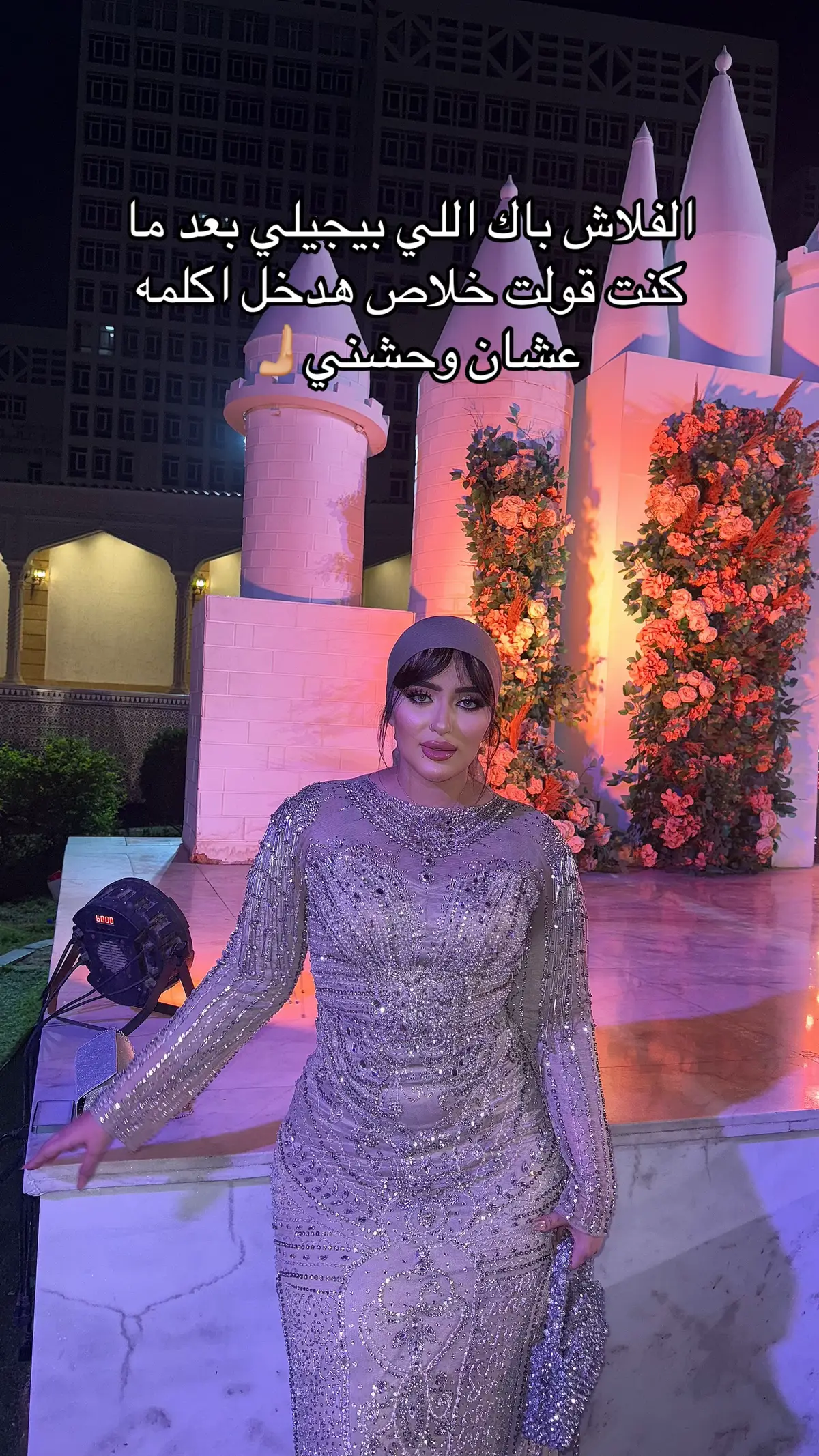 ومختركيش؟؟ 