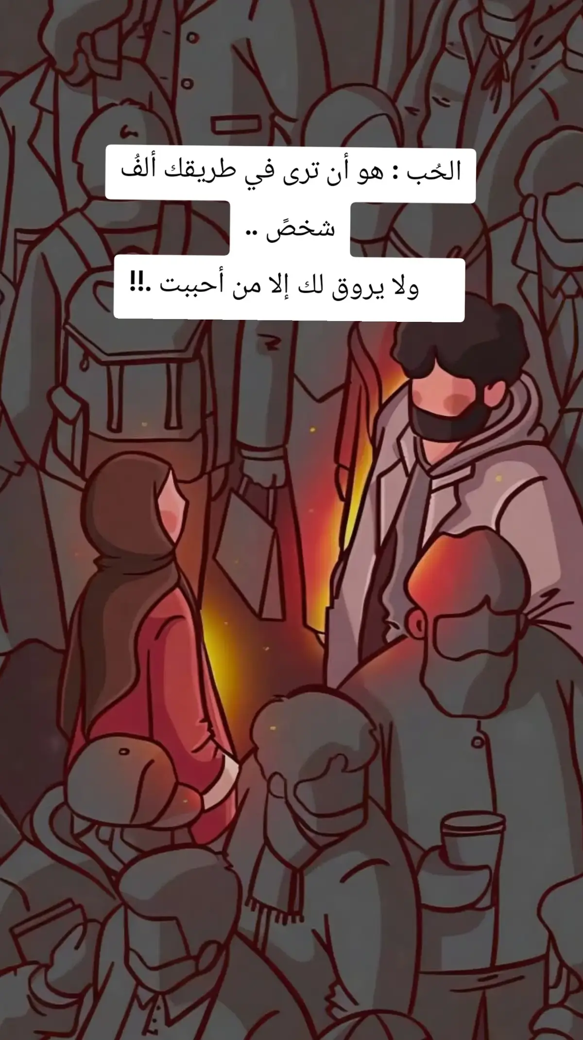 #viralvideo #sydney #fyp #الام 