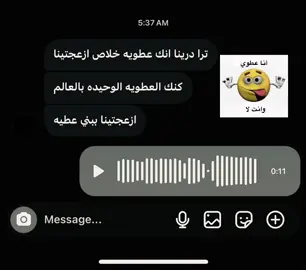 🤪✌🏻#بني_عطيه #79 #tabuk #تبوك 