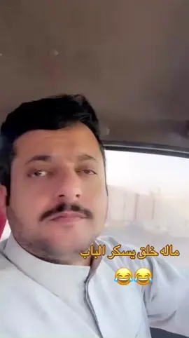 #الشعب_الصيني_ماله_حل😂😂 #tiktok #trending #اغوى_كويتيين🇰🇼 