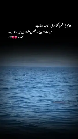 وہ تیسرا شخص کتنا خوش نصیب ہوتا ہے جسے ہمارا من پسند شخص مفت میں مل جاتا ہے ۔ #1millionaudition #aesthetic #foryou #foryoupagе #tranding 