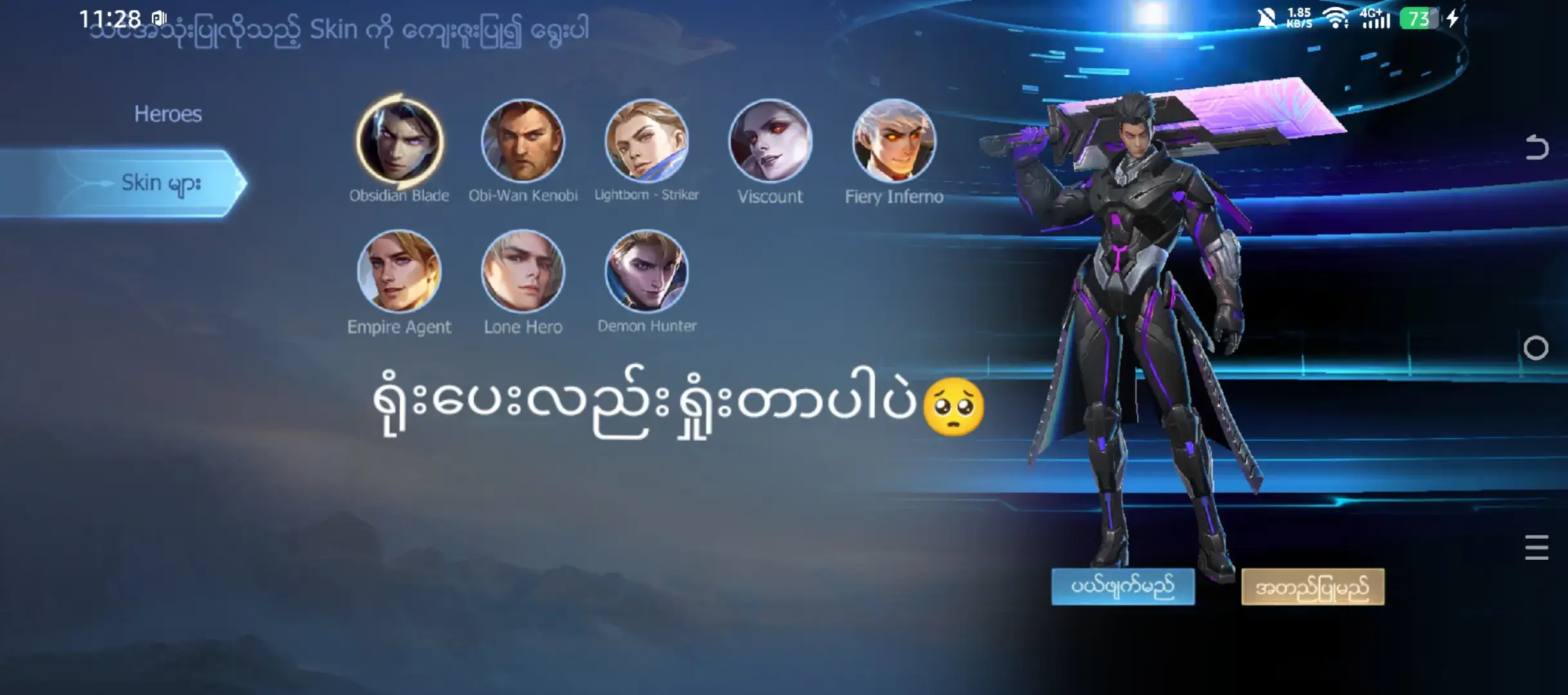 #အားပေးကြပါအုံးဗျာ😍😍😍😍 #alucardtiktok #
