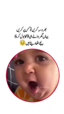 🙆🏻🙅🏻#foryou #growmyaccount #funnyvideos😂 #mastitime #unfreez 