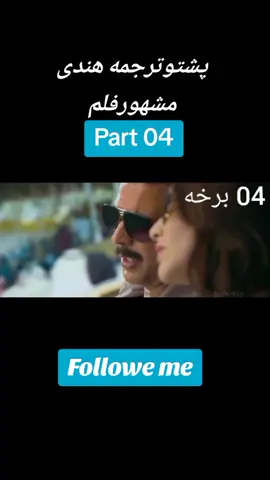 #Bollywood #Tiktok #foryou #viral #vedio 