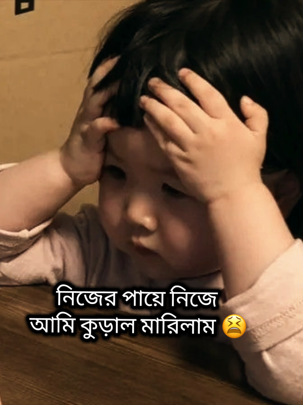 যার জন্য নাম টা বাঁশ খাইছেন তাকে মেনশন দেন 😵😵‍💫#fypシ゚ #foryou #foryoupage #viral #tiktok?bangladesh 