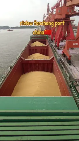 fancheng port china #pelautpunyacerita #pelautindonesiatiktok #pelautbugis #pelautindonesia #storypelaut 
