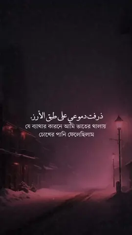 দি'নে ২-৩ ঘ ন্টা কা জ করে হালাল ভাবে আ'য় করতে চাইলে ইন বক্সে যো'গা+যোগ করুন! #islamic_diary3 #alaminofficial2 #allah 