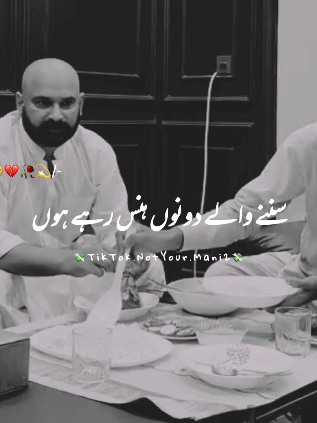Agreed Words #sadlines #foryou #foryoupage #urdupoetry #saraikistatus 