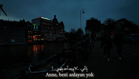 يا أمي. . همومي أكثر من الجبال. ! Anne, derdim daĞlardan Çok#اغاني_تركية_مترجمة #موسيقى #أغاني #music #fyp 