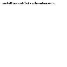 ไม่รู้จะลงไงดี👉😔👈#meme #meme #memeanimation 