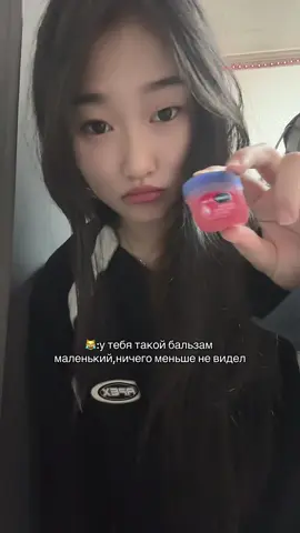 есть меньше #추천 #fyp #тренд #рекомендации #foryou 