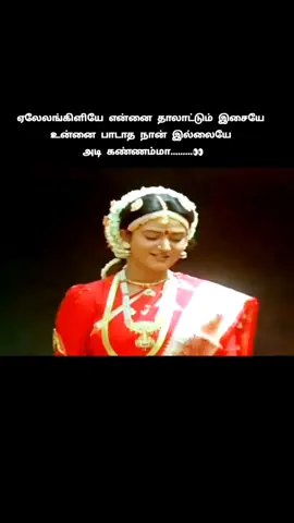 #Love #fypシ #tamilsong #trendingtiktok #fevoritesong me 🥰🙏