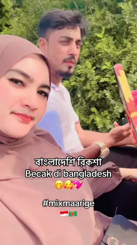 Pajerong katanya 🤭🥰💖#bangladesh #🇮🇩🇧🇩 #bangali #fyp #Love 