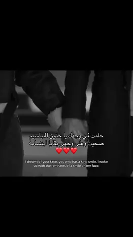 ❤️❤️❤️❤️❤️❤️❤️#اكسبلورexplor #fypシ゚vira #احبك #شعر #تصميم_فيديوهات🎶🎤🎬 