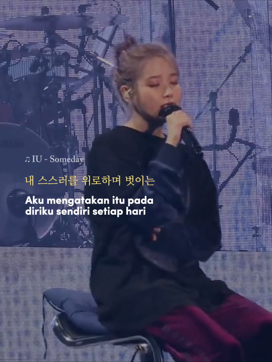 🎵 IU ; Aku harus percaya diri #IU #someday #uaena #ostkdrama #dreamhigh #fyp #fypシ #fypシ゚viral #lyrics #kpop #foryou #beranda #masukberanda #viral #videoviral #abcxyz #zyxcba 
