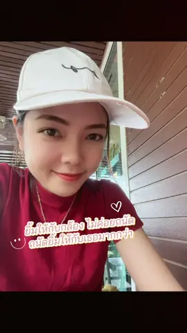 😊#ยิ้มสดใส  #ยิ้มให้ตัวเอง #สตอรี่ความรู้สึก 