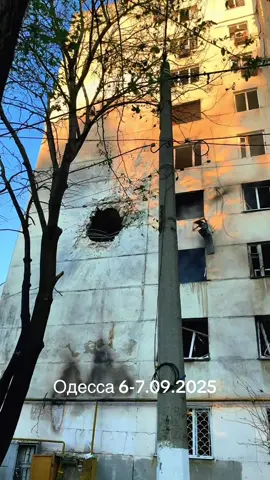 #odessa #kursodessa #odessatiktok #война #war 