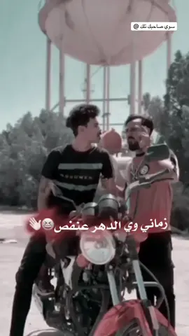 عليمن الله على الزكطه تحاتي المتابعين تصميم اخي @♯̶ تعبوککککك🇦🇪¹✘ #حجي_حلحول #حجي_حلحول_واحد_ناصريه #حجي_حلحول✌️ #ماكو_فايده🥴 ستخدم هاشتاك يصعد فيدو مالتك 