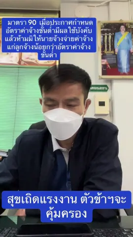 #นายทะเบียนวางดาว 