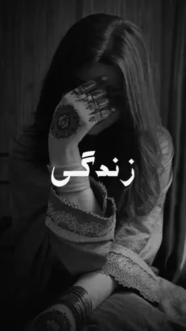 Reposted My video friends🌹 +views problem  #newaccount #unfreez #tiktokpakistan #Hadiqaeditx #songaesthetic