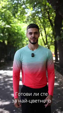 🤩Ела на цветно бягане сьс Sofia Run Club u Nestle! 🌞 На 14.09 те очаква првото по рода си изживяване - музика, танци и море от цветове! 🏃 Събитието е безплатно - регистрирай се на nestle.bg. Не го изпускай- ще бъде незабравимо! . . . #Running #runclub #fyp #forupage #community 