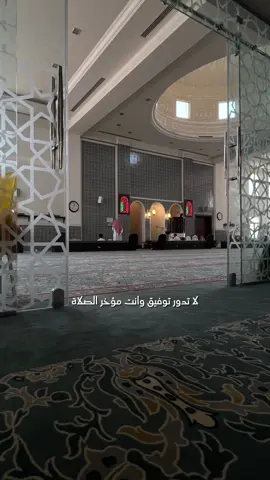 #لاتترك_صلاتك  #اللهم_صلي_على_نبينا_محمد #استغفرالله #لاله_الا_انت_سبحانك_اني_من_الظالمين #لاله_الا_انت_سبحانك_اني_من_الظالمين #سبحان_الله_وبحمده #الصلاة_الابراهيمية #اللهم_انك_عفو_تحب_العفو_فاعف_عنا #حسبي_الله_ونعم_الوكيل #اللهم_لك_الحمد_ولك_الشكر #اذكروا_الله #اللهم_عجل_لوليك_الفرج #اللهم_امين_يارب_العالمين 