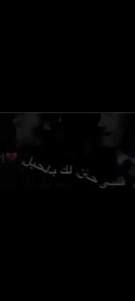 #احبك وشوقي 😣#تصميم_فيديوهات🎶🎤🎬 #جبراتت📮_fypシ゚viral #الكسبلوررررررررر؟؟🌹💙 