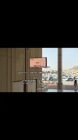 #نجران #نجران_الانᅠ #fyp #نجران #الشعب_الصيني_ماله_حل😂😂 