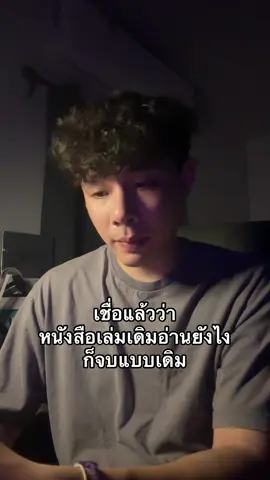 #ฟีดดดシ #pov 