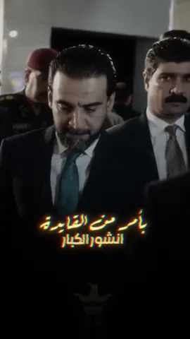 الريس محمد الحلبوسي #بغداد #iraq #الكرخ #الرصافة #baghdad 