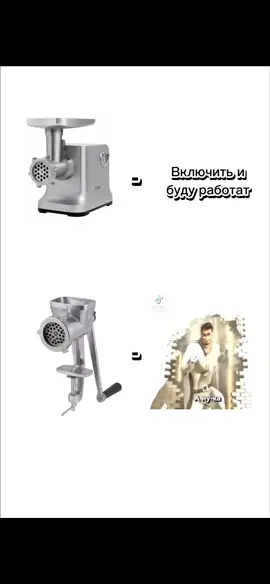 #мачомен 