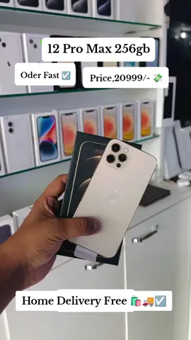#12promax 256gb #todayupload #newarrivals🛍 #premiumproduct💕👌 #onlineshoppingnepal🛍️🇳🇵 