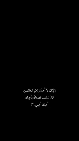خيي🥺❤ #ستورياتي_تصميمي  #لايكاتكن 