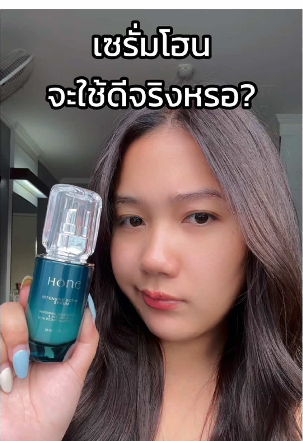 เห็นคนพูดถึงกันเยอะ! 😳 โฮนเซรั่ม ดีจริง? หรือจกตา? 👉 ใช้แล้วผิวเด็ก หน้าใส อ่อนเยาว์ สรุป = ของจริงไม่จกตา 💥 @honethailand  #HONEserum #เซรั่มพี่หนุ่ม #หนุ่มกรรชัย #โหนกระแส