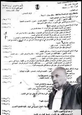 طلاب الثالث متوسط 2025الدور الثاني 