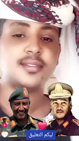 ربنا أصلح حال البلاد والعباد🤍🤍