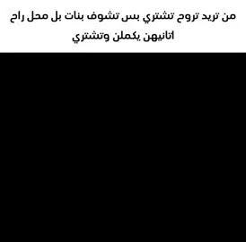 حقيقي 😹🙏🏿 #fyp #viral #memes #ميمزاوي #الشعب_الصيني_ماله_حل😂😂 