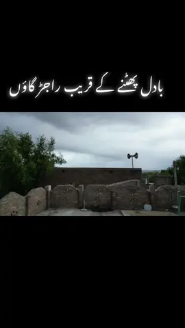 بادلوں کا خوبصورت نظارہ #TikTok #Entertainment #viralvideos #view #Pakistan #beauty #punjab #rawalpindi #rain #flood #trending #clouds 