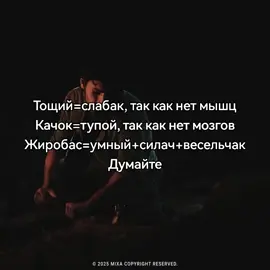 тгк с базой NakolennikBased 🗿🍷 #база #наколенникбазед #жирмаксинг #факт #качки #качалка #спорт #лост