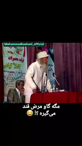 پدر طبیعت ایران: جهان امروز بیش از هر زمان دیگری نیازمند تغییر در سبک تغذیه است. مصرف بیش از اندازه گوشت، لبنیات، چای سیاه، قهوه و شکلات نه تنها سلامت انسان را تهدید می‌کند و سر منشا بیماری هاست، بلکه به نابودی جنگل‌ها و منابع طبیعی منجر می‌شود. گیاهخواری مهمترین و ضروری ترین راهی است برای نجات سلامتی انسان و حیات زمین. 🌍🍏 این سخنان ارزشمند از همایش تغذیه سالم بابلسر ۱۳۹۲، یادآور مسئولیت بزرگی است که همه ما در برابر آینده داریم. افتخار داشتم همراهشون باشم 🥰 🏡 انجمن تغذیه سلامت، سالم خواران، گیاهخواران و خام‌گیاهخواران 📍 جلسات رایگان هفتگی  #دکتر_بسکی#تغذیه#غذا#آشپزی#ایران