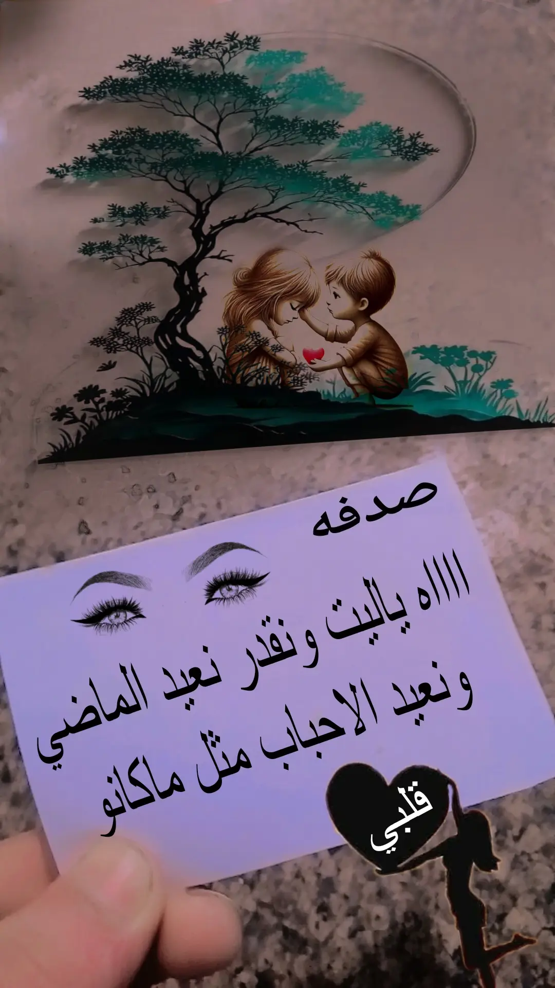 #قونيا________________قونيا😌💙 #صدفه❤️‍ #عباراتكم_الفخمه📿📌 